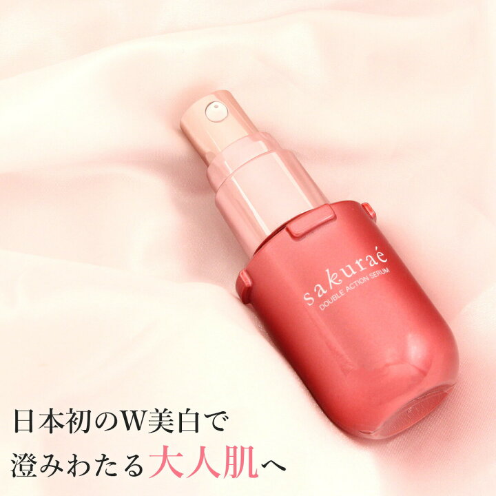 楽天市場】サクラエ ダブルアクションセラム リフィル (詰め替え用 