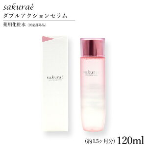 TNG NATCN[V 120ml i1.5j pϐ q򕔊Oir sakurae ϐ  e  r    V~ ΂ p ϕi RX Mtg v[g 