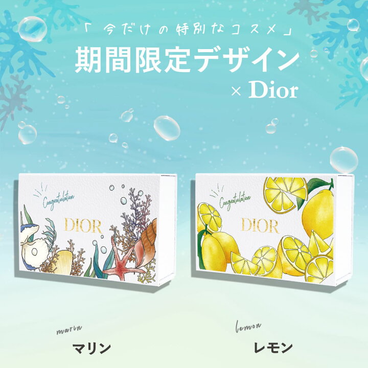 楽天市場】【P3倍】Dior ディオール ハンドクリーム ハンドジェル 