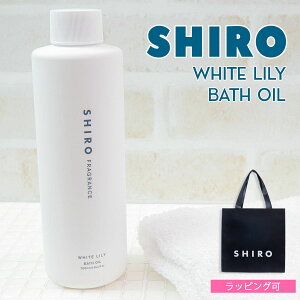 shiro V zCg[ oXIC 200ml  oX IC VAo^[ ێ
