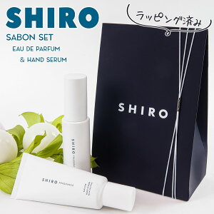 shiro V yT{ AhoXhZbgz T{  & nhet I[hpt@ 40ml 55g {bNXZbg