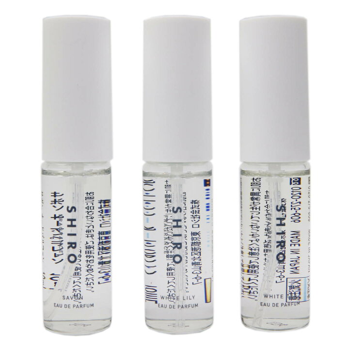 楽天市場】shiro 香水 shiro ギフト セット 10mL×3本 シロ 香水 ミニ 