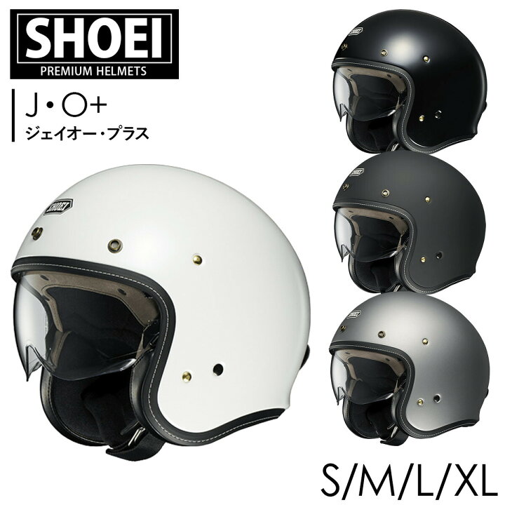 楽天市場】SHOEI ジェットヘルメット J・O+ （ジェイオー・プラス 
