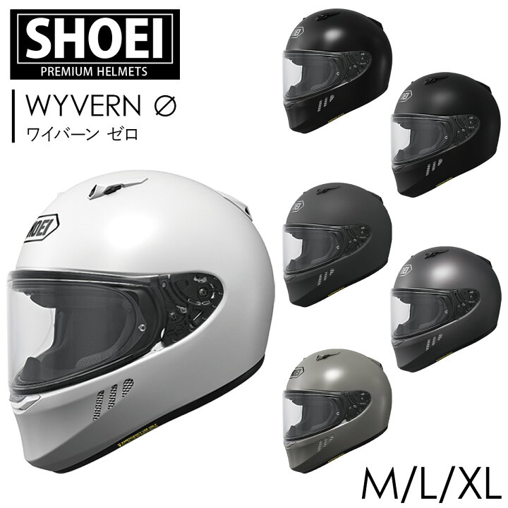 楽天市場】SHOEI フルフェイスヘルメット WYVERN （ ワイバーン ゼロ 