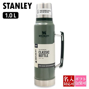 X^[  j av[g X|[chNΉ 1L 10 11344 STANLEY NVbN 001 Hammertone Green 1000ml ۉ ^ XeX{g j av[g pI Obv
