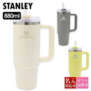STANLEY X^[ U NG`[ Xg[t t[XeCg ^u[ 880ml The Quencher Flowstate Tumbler 10 13236  XeX ۉ ۗ AEghA Lv uh Ki Vi 