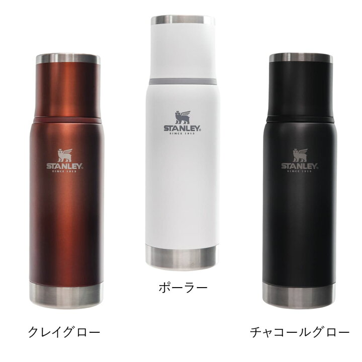 楽天市場】スタンレー 水筒 スタンレー マグ STANLEY マグボトル 