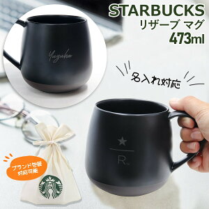 X^[obNX }OJbv Starbucks f~^XJbv  U[u }O 473ml Mtg X^o X^oMtg starbucks  v[g Jbv pi uh