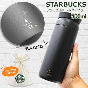 X^[obNX ^u[  U[u gx^u[ 500ml ubN X^o K Mtg X^oMtg starbucks tumbler pi uh XeX 