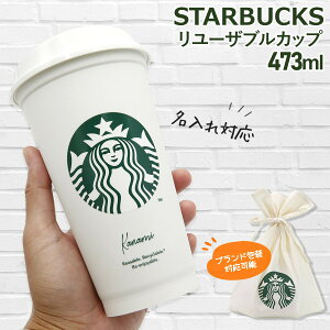   X^[obNX ^u[ X^o starbucks Wt [UuJbv 473ml Starbucks X^o^u[ Jbv Rbv  Mtg X^oMtg ʋ ʊw v[g