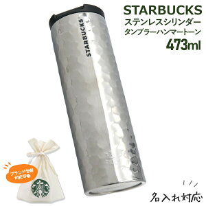   X^[obNX ^u[ XeX V_[^u[ n}[g[ 473ml X^o  }O X^o^u[ STARBUCKS Mtg starbucks Wt ۗ ۉ j v[g 