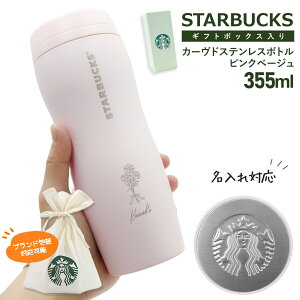 y Mtg{bNXt z X^[obNX Mtg{bNX J[hXeX{g sNx[W 355ml ^u[ X^o  v[g  FB X^o^u[  s