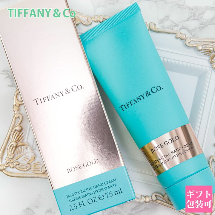 楽天市場】Tiffany.co ティファニー ハンドクリーム ローズゴールド 