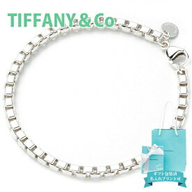 ティファニー ブレスレット バングル レディース ベネチアンチェーン アクセサリー シルバー sv925 12607083 tiffany&co 正規品 ギフト プレゼント セール シンプル ブランド 新品 新作