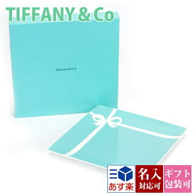 楽天市場 ティファニー 食器 食器 カトラリー グラス キッチン用品 食器 調理器具の通販