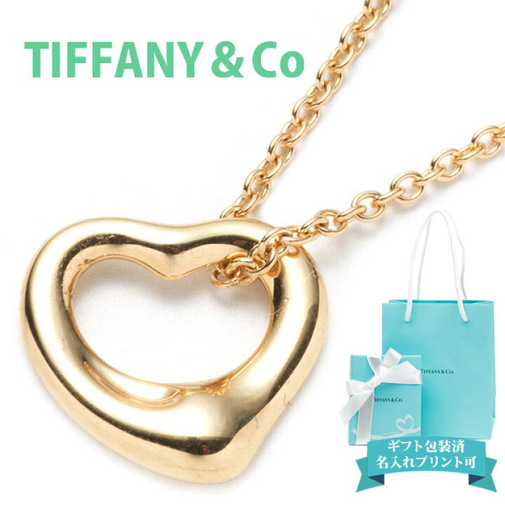 楽天市場】Tiffany.co ティファニー ネックレス レディース ペンダント  