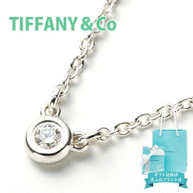 楽天市場 ティファニー ネックレス Tiffany シルバー バイザヤードの通販