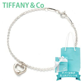 Tiffany.co ティファニー ブレスレット レディース用 シルバー ミニオープンハート 23318768
