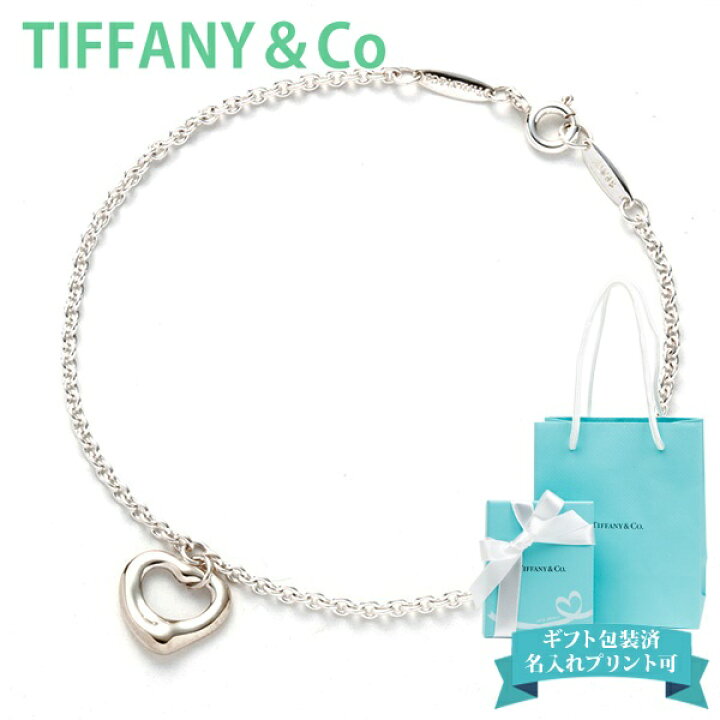 楽天市場】ティファニー tiffany&co ブレスレット レディース 女性用 