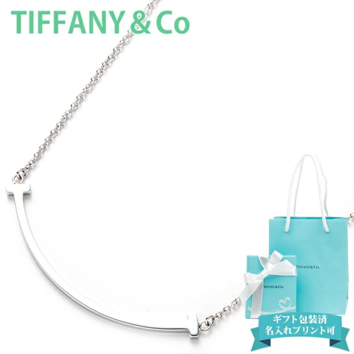 楽天市場】Tiffany.co ティファニー ネックレス レディース T スマイル 