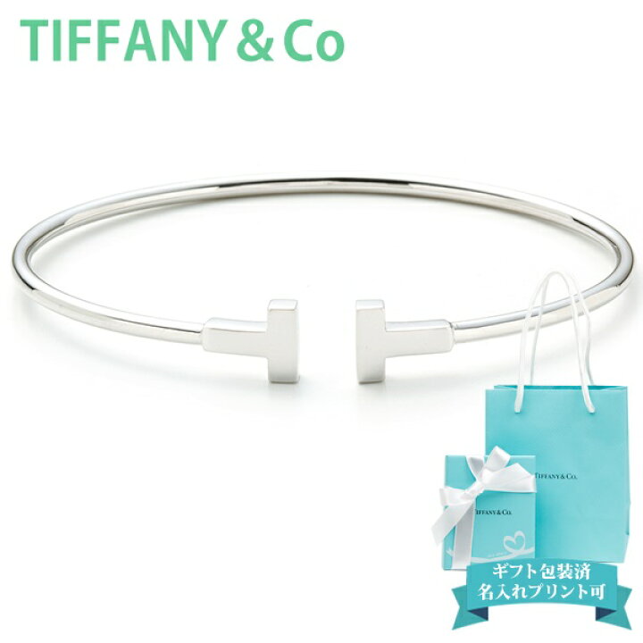 楽天市場】Tiffany.co ティファニー ブレスレット バングル レディース  