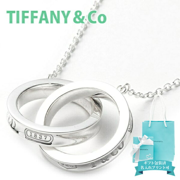 楽天市場】Tiffany.co ティファニー TIFFANY＆Co. ネックレス  