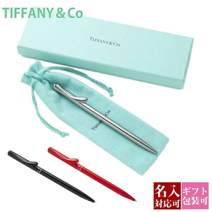 楽天市場】Tiffany.co ティファニー ペン ボールペン リトラクタブル  