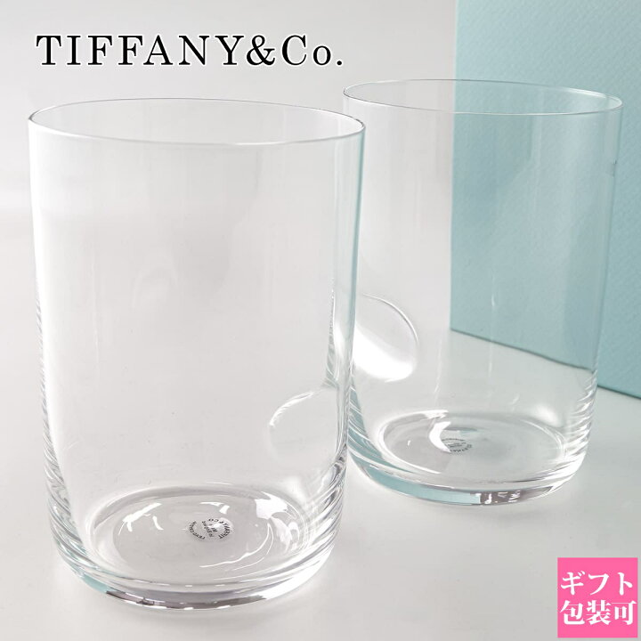 楽天市場】Tiffany.co ティファニー グラス エルサ ペレッティ サム 
