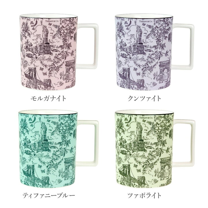 楽天市場】Tiffany.co ティファニー マグカップ カップ トワレ ボーン 