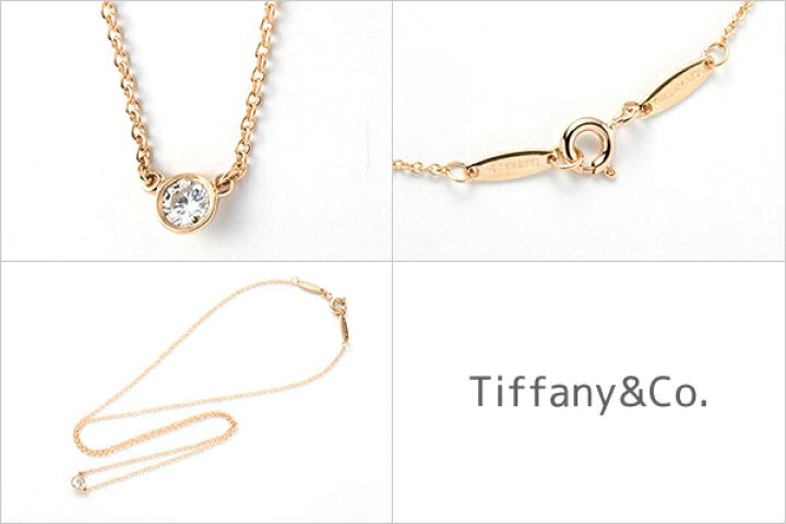 楽天市場】Tiffany.co ティファニー ネックレス ペンダント 