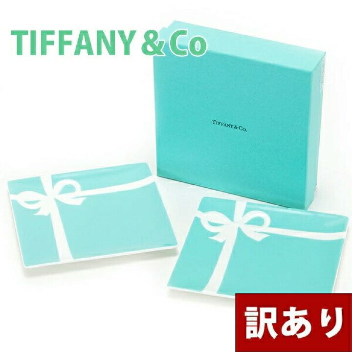 楽天市場】【訳アリ・返品不可】ティファニー TIFFANY＆Co ブルー ボウ 