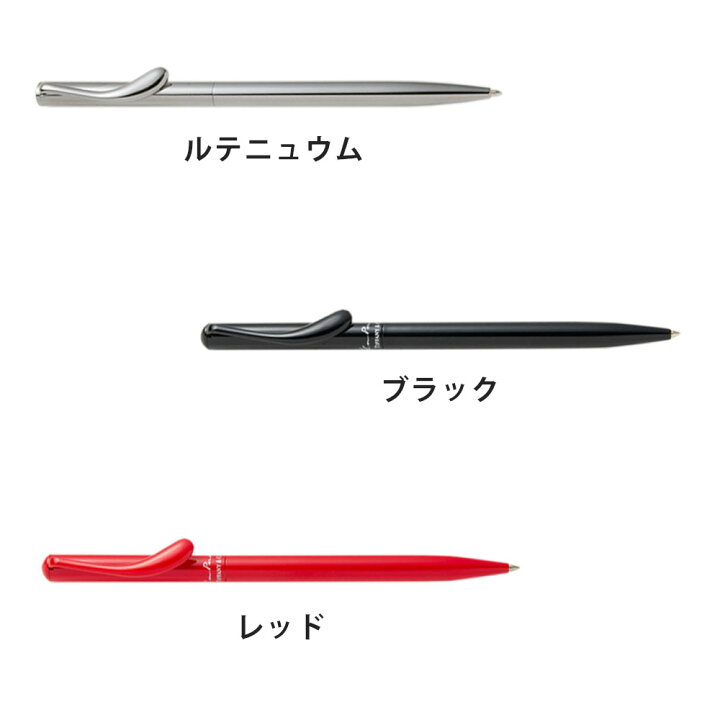 楽天市場】Tiffany.co ティファニー ペン ボールペン リトラクタブル  