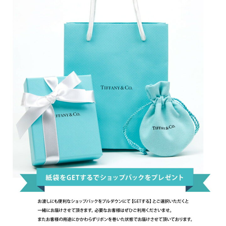 楽天市場】Tiffany.co ティファニー ネックレス ハート オープンハート 