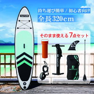 【即納】 サップボード 超軽量 supボード サップ スタンドアップパドルボード supインフレータブル パド…