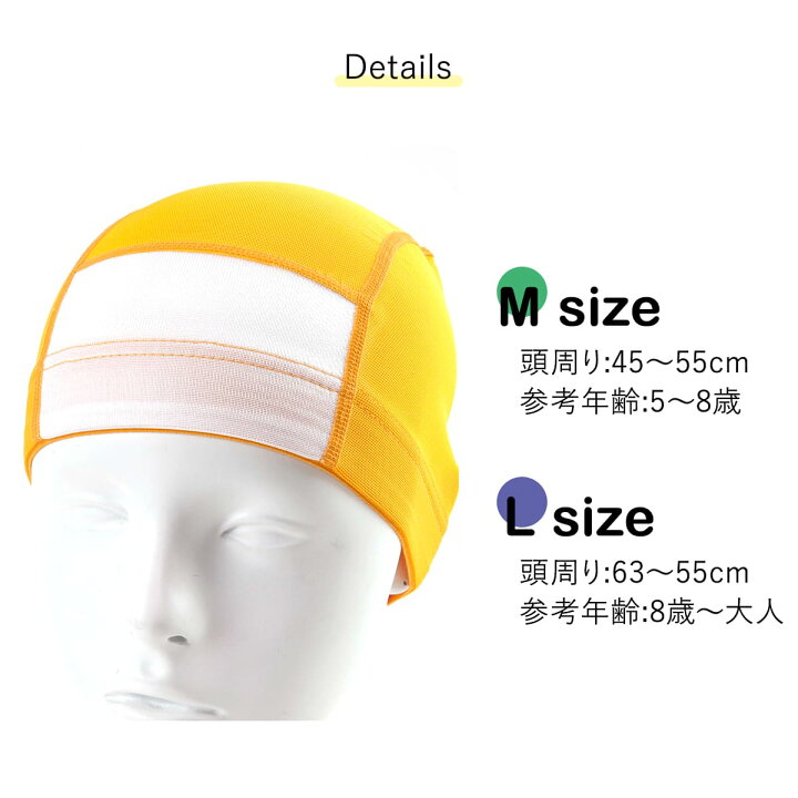 楽天市場 名入れ刺繍無料 スイムキャップ スイミングキャップ 水泳帽 名前 キッズ 子供 こども 可愛い ジュニア プール メッシュキャップ メッシュ 名札 男の子 女の子 小学生 保育園 ベビー 赤ちゃん 大人 無地 水泳帽子 幼児 水色 ピンク 赤色 青 イエロー 黄色