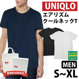 UNIQLO ユニクロ メンズ エアリズムクルーネックT 半袖 下着 肌着 ギフト 父の日 実用的