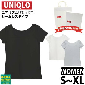 ユニクロ レディース エアリズム Uネック Tシャツ 半袖 シームレス UNIQLO 肌触りサラサラ インナー ストレッチ素材 抗菌防臭 ブランド ギフト 父の日 実用的