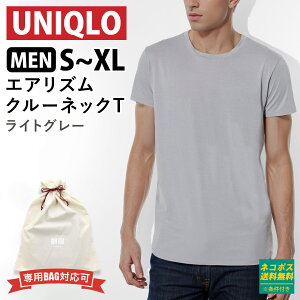 UNIQLO ���j�N�� �����Y �G�A���Y���N���[�l�b�NT ���� ���� ���� �M�t�g ���C�g�O���[