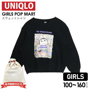 jN POP MART LbY XEFbgVc 483650 UNIQLO UEX^[Y K[Y XEFbg uu ubN tBbg Ԃ