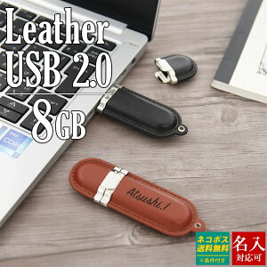 yz USB 8GB USB ƋLO AE AEj LOi O U[ USB[  v[g Mtg  j Ǝ w  nLO ]Ώj ij iwj 