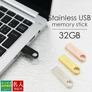 yz USB 32GB USB ƋLO AE AEj LOi O XeX ^ USB[ e v[g Mtg  j Ǝ w  nLO ]Ώj ʒ