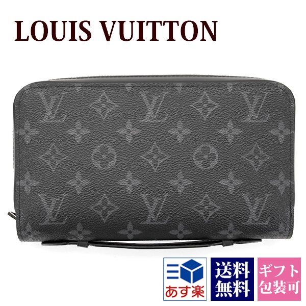 ルイ・ヴィトン(LOUIS VUITTON) ジッピーxl メンズ長財布 | 通販・人気 