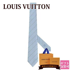 ルイヴィトン ネクタイ LOUIS VUITTON 新品 正規品 メンズ クラヴァット・エク 8CM ブルーシエル M78756 ギフト 通販 ルイビトン ビトン プレゼント