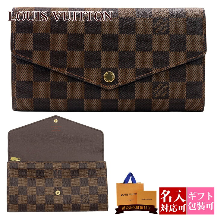 楽天市場】LOUIS VUITTON ルイヴィトン 長財布 小銭入れあり  