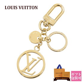 【正規紙袋無料】 ルイヴィトン キーホルダー キーリング レディース バッグ チャーム LV サークル ゴールド c LOUIS VUITTON ルイ・ヴィトン 新品 正規品 ギフト 2024年 通販 ルイビトン ビトン ギフト プレゼント