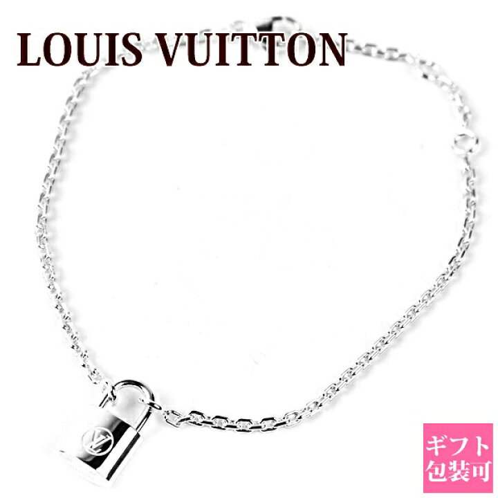 楽天市場】LOUIS VUITTON ルイヴィトン ブレスレット レディース  