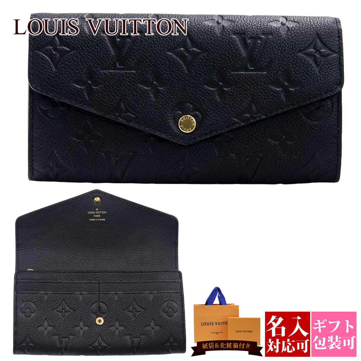 ルイ・ヴィトン(LOUIS VUITTON) 二つ折り 新品 財布 | 通販・人気 