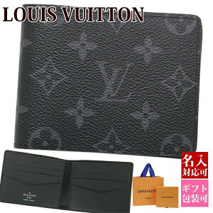 ルイ ヴィトン Louis Vuitton メンズ 新品 財布 メンズ二つ折り財布 通販 人気ランキング 価格 Com ルイ ヴィトン Louis Vuitton メンズ 新品 財布 メンズ二つ折り財布 通販 人気ランキング 価格 Com