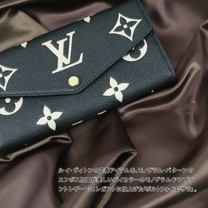 楽天市場】【新品】【名入れ】 ルイヴィトン LOUIS VUITTON 長財布 