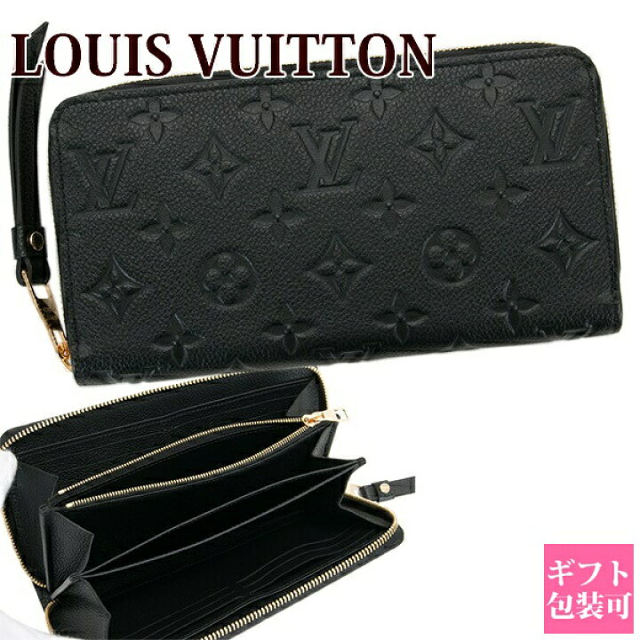8/20まで限定！54,800円→3,000円値引き！】LOUIS VUITTON ルイ  